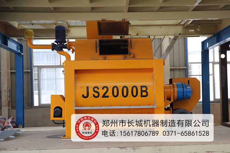 JS2000强制式混凝土搅拌设备
